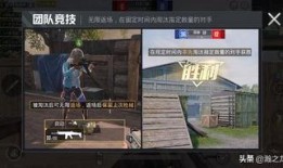 和平精英三月返场爆料视频,经典皮肤回归，精彩活动来袭！