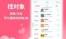 吃瓜社软件免费下载,免费下载吃瓜社软件，畅享娱乐新体验！