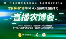 长春欧亚疫情最新爆料