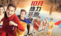 奔跑吧兄弟卧底爆料视频,卧底揭秘！奔跑吧兄弟幕后真相大曝光