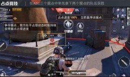 和平精英三月份最新爆料,全新内容来袭，战火升级再掀热潮！